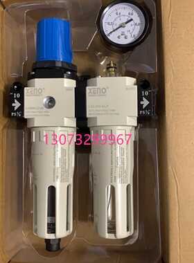 台湾XENO气动机床用气源处理器 LLXFC400-10-ADJ  二联件组合