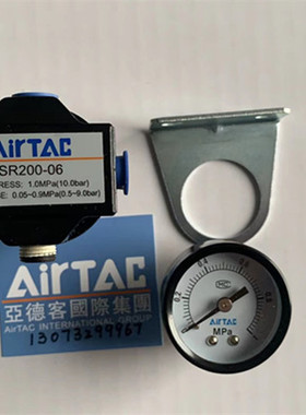 亚德客调压阀SR200061 SR20006N SR20006JN SR20006L1 SR20006J