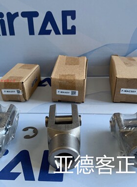 亚德客气缸安装附件F-MA16Y F-MA20Y F-MA25Y F-MA40Y F-MAC50Y