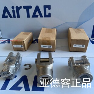 MA16Y 附件F MAC50Y MA25Y MA40Y MA20Y 亚德客气缸安装