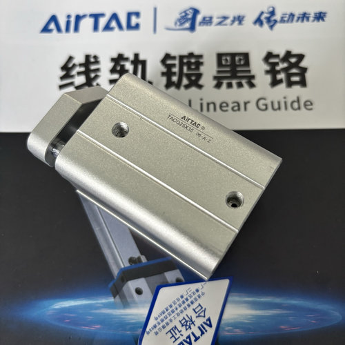 亚德客TACQ25X5S/TACQ25X10S/TACQ25X15S/TACQ25X20S/TACQ25X30S