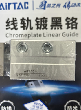 原装正品现货亚德客TCM63X125S/TCM63X150S