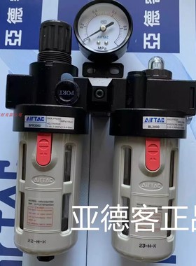 原装正品亚德客两联件BFC3000/BFC30001BFC3000M1 BFR3000+BL3000