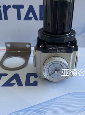 台湾亚德客正品气动调压阀减压阀 GAR20008S GAR30008S GAR30010S