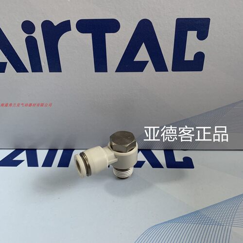 正品亚德客外六角肘节接头PH801/PH802/PH803/PH804  PH802D