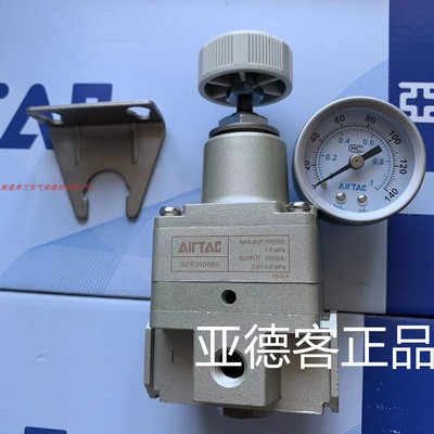 AirTac亚德客精密调压阀