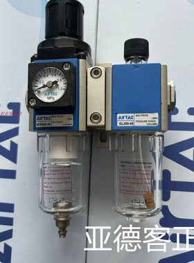 亚德客气源处理器气动二联件GFC20008F1K 附逆流阀 GFC20008NWK