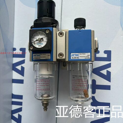 亚德客气源处理器气动二联件GFC20008F1K 附逆流阀 GFC20008NWK