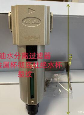 原厂亚德客全金属过滤器GAF300C-15 GAF300C15/GAF300C-10