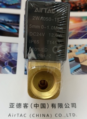 原装Air TAC流体控制阀2WA050-10B/A 2WA050-15B/A电磁阀