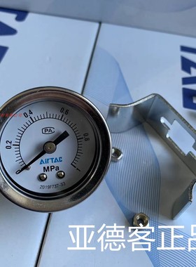正品亚德客压力表 F-GU4010M F-GU5010M F-GU6010M/GU40/GU50