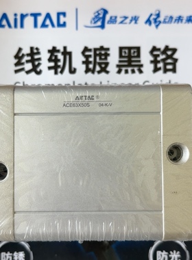 台湾亚德客原装正品ACE气缸 ACE63X50S    ACE63*50S