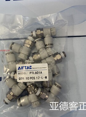 台湾亚德客PTL推锁型调速阀PTL601A  PTL601B  PTL602A PTL602B