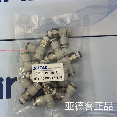 AirTac/亚德客台湾亚德客调速阀