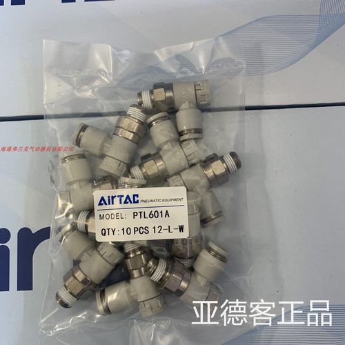 AirTac/亚德客台湾亚德客调速阀