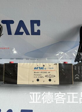 亚德客气动中泄式电磁阀4V230E08BI 4V230E-08DC24V出线式