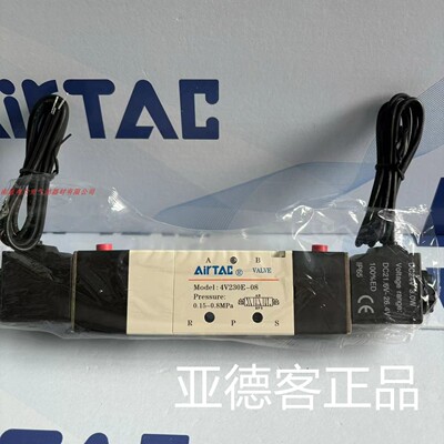 亚德客气动中泄式电磁阀4V230E08BI 4V230E-08DC24V出线式