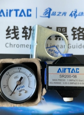 亚德客气动减调压阀SR20008N SR20008JN SR200081 SR20008J1