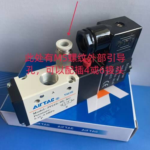 亚德客电磁阀外部引导式3V21008NCB-W   3V21008NCBI-W