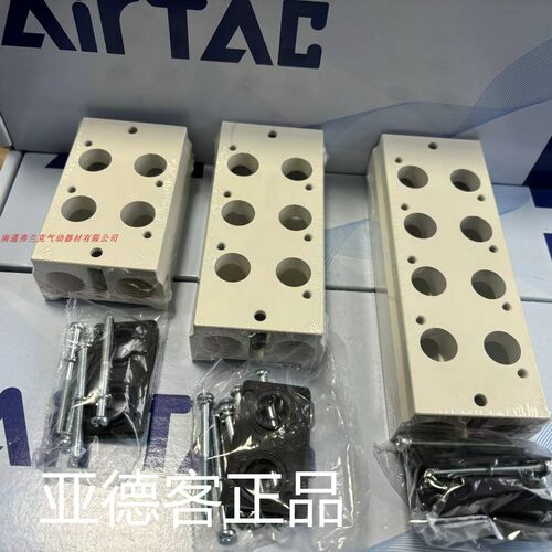 亚德客3V310底座3V300M6F 3V300M7F 3V300M8F 3V300M9F 3V300M10F