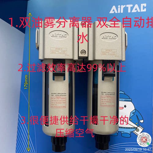 亚德客气动微油雾分离过滤器双过滤 双自排GPF300-10和GPF300-10