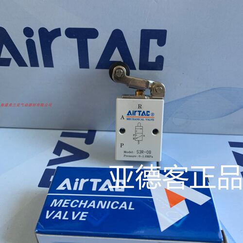 正品亚德客机械阀S3R-05/S3R-06/S3R-08/S3L-05/S3L-08/S3L-06
