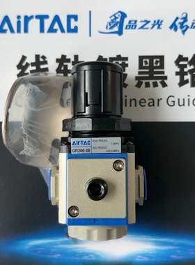 亚德客调压阀减压阀GR200-08-J-N-K GR20008JNK附逆流阀GR200-08