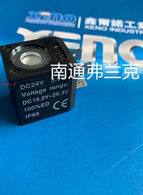 台湾XENO正品气动MSV5222S-08电磁阀单独线圈DC24V 3.0W