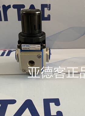 台湾亚德客调压阀GR20008JNK-QZ092C GR200-08-J-N-K-QZ092C