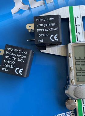 4V210-08气动电磁阀通用单独线圈AC220V 6.0VA DC24V 4.8W高30MM