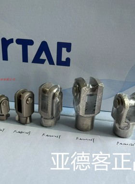 原装正品亚德客气缸附件Y接头F-M14X150Y F-M12X125Y F-M27X200Y