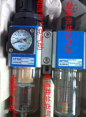 台湾亚德客气源处理器GFC200-06-F1 GFC20006F1 GFC20006MF1