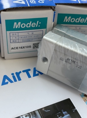亚德正品气缸ACE16X5S/ACE16X10S/ACE16X15S/ACE16X20S/ACE16X25S