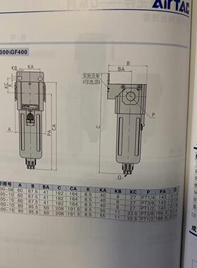 亚德客原厂正品气动油水分离过滤器GF400-15 GF40015