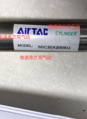 台湾亚德客气缸 MIC20X200SU MICJ20X80-20S