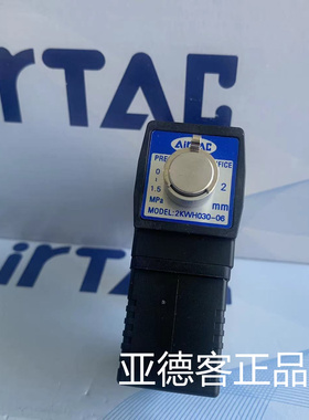 亚德客气动流体控制电磁阀常开高压型2KWH03006B 2KWH030-06DC24V