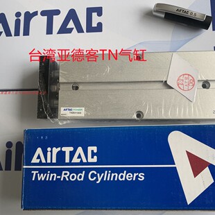 台湾亚德客原装正品TN系列气缸TN20X100S    TN20X125S TN20X150S