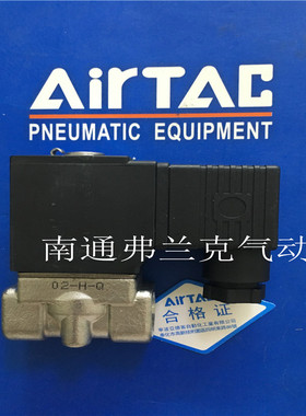 原装亚德客流体控制阀2L05010A/2L05010B/2L050-10DC24V/AC220V