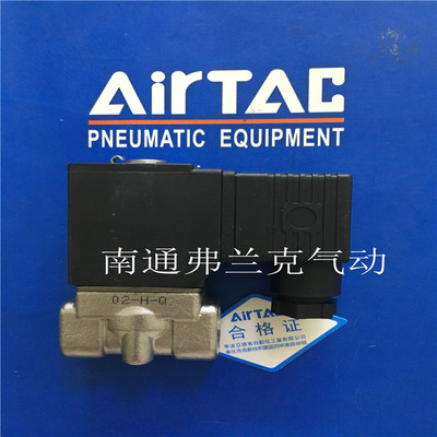 亚德客流体控制阀