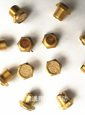 平头微型消音器BSLM-01/BSLM-02/BSLM-03/BSLM-04/BSLM02/BSLM01