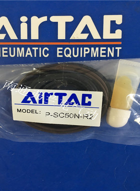 正品亚德客SC标准气缸耐高温修理包密封圈P-SC50N-R2 P-SC63N-R2