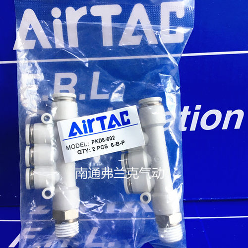 原装正品亚德客减径五通PKD6-401/PKD8-602/PKD10-803