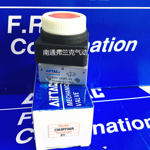 亚德客正品CM3系列机械阀CM3PF06R CM3PF06G CM3PF06B CM3PF06Y