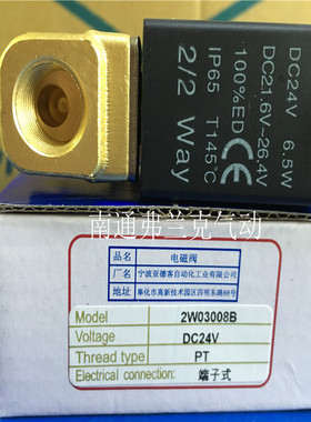 亚德客流体控制阀2W03006A 2W03006B 2W03006C 2W03006E 2W03006F