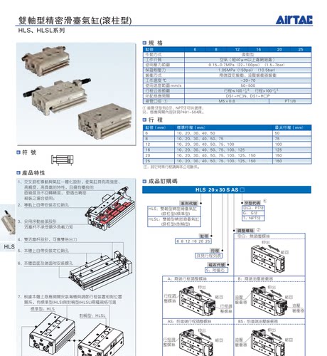 亚德客亚德客精密滑台气缸