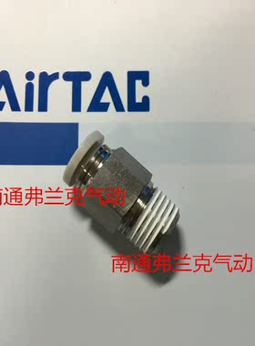 亚德客304不锈钢接头PC6M5S PC601S PC602S PC603S PC604S