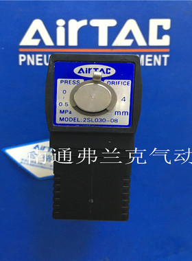 正品亚德客流体控制阀2SX030-06 2SH030-06 2SL030-06 2ST030-06