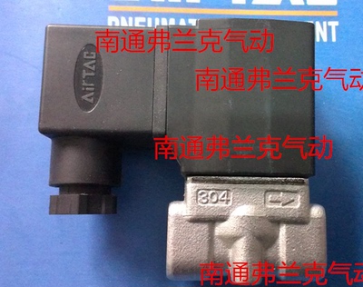 亚德客流体控制阀