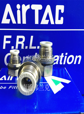 原装正品亚德客内牙穿板直通PMF401/PMF402/PMF601/PMF602/PMF603