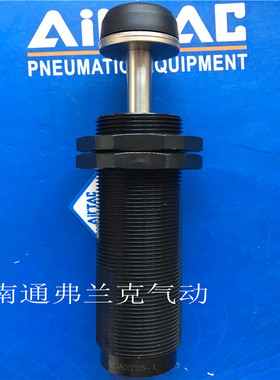 正品亚德客油压缓冲器ACA2725-1 ACA2750-1 ACA3325-1 ACA3350-1